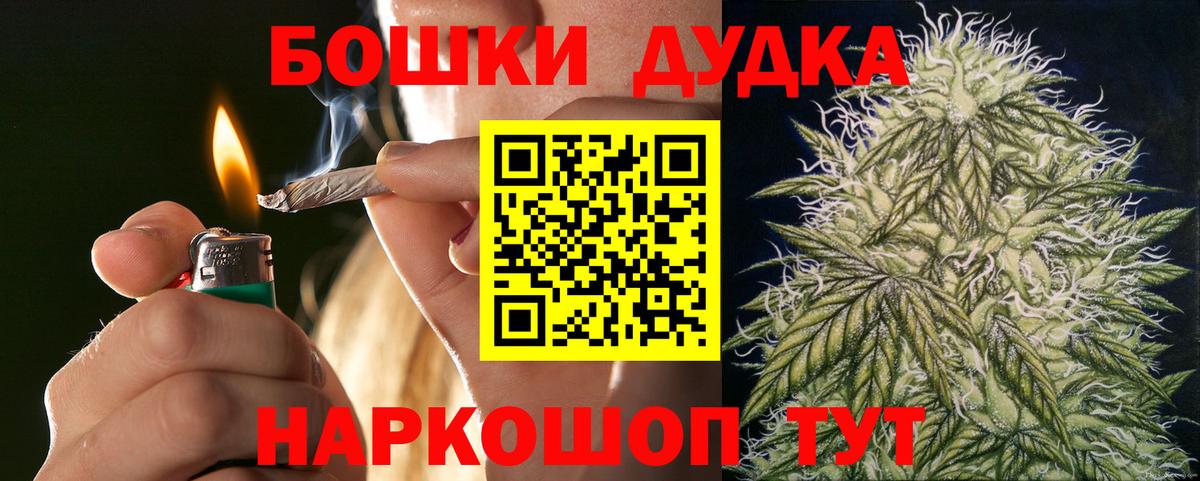 Новочебоксарск  Шишки марихуана LSD WEED  Вход с VPN  Каннабис VHQ  МАРИХУАНА план 